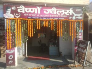 Jewellers in Kotdwar