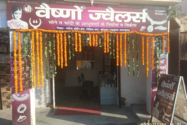 Jewellers in Kotdwar