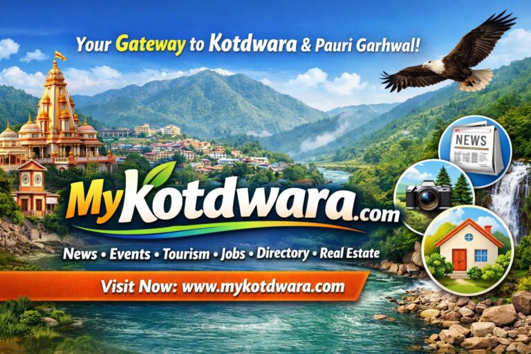 Jobs & Career Opportunities in Kotdwara